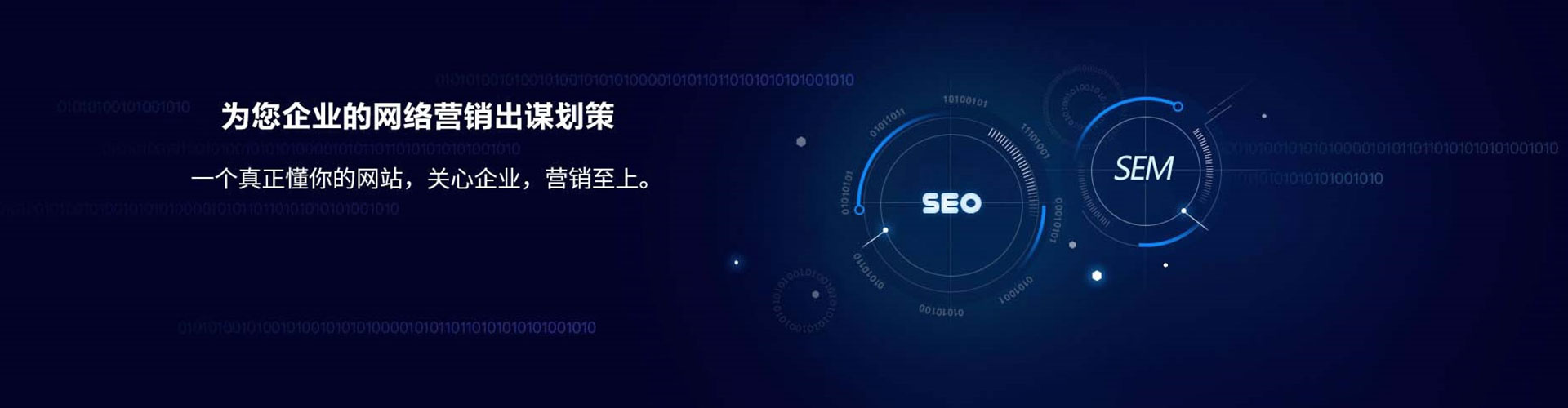 堆龙德庆搜索开户返点