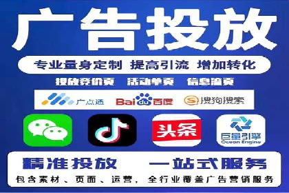 信息流推广的秘密：从案例看如何精准触达用户