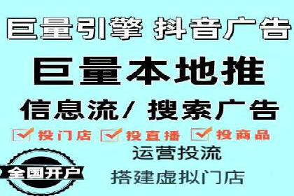 百度广告竞价策略解析与应用案例